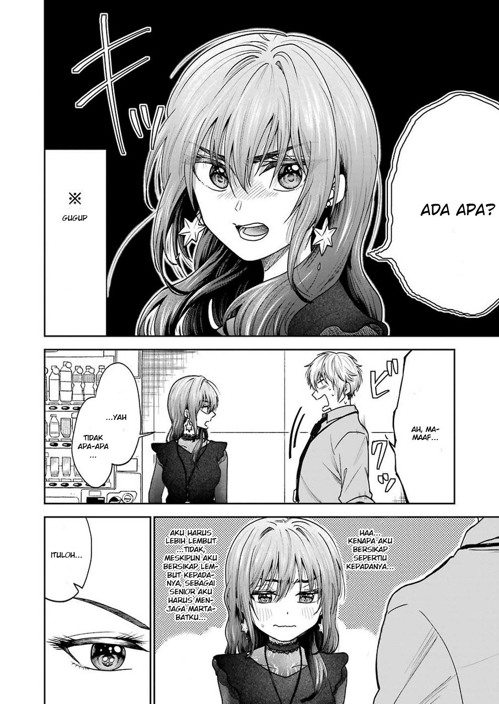 Awkward Senpai Serialization